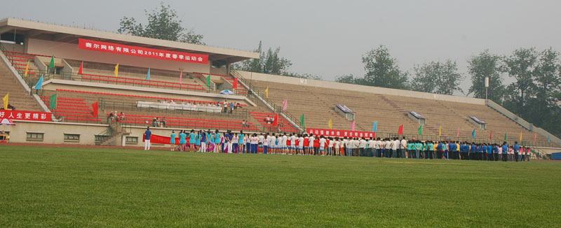 2011年運(yùn)動(dòng)會(huì)